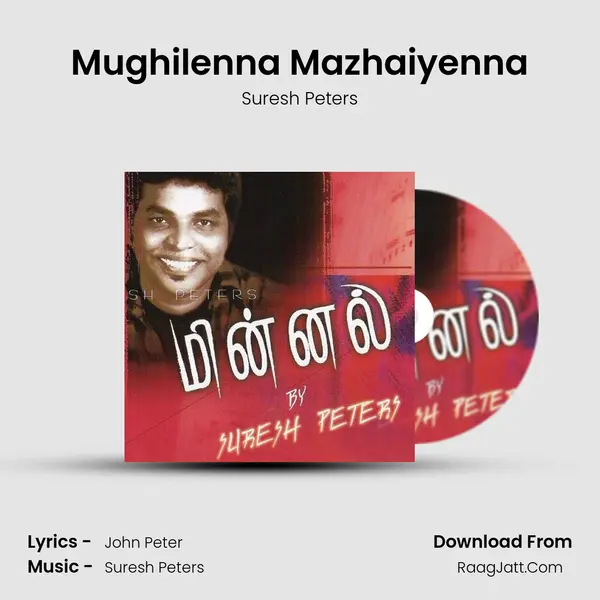 Mughilenna Mazhaiyenna Song mp3 | Suresh Peters