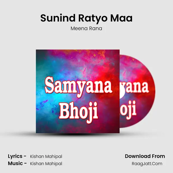 Sunind Ratyo Maa Song mp3 | Meena Rana