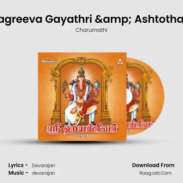 Hayagreeva Gayathri & Ashtotharam mp3 song