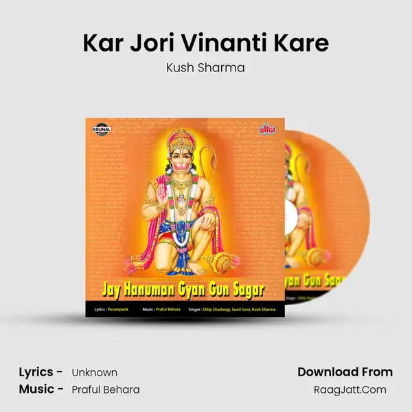 Kar Jori Vinanti Kare mp3 song