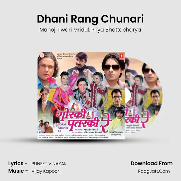 Dhani Rang Chunari Song mp3 | Manoj Tiwari Mridul