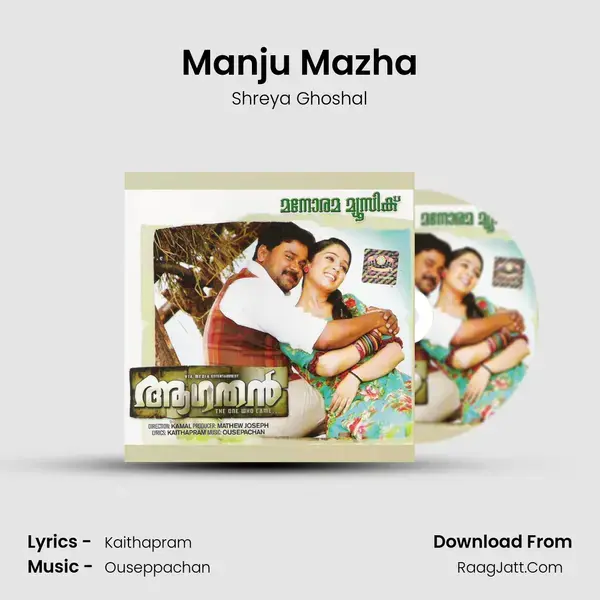 Manju Mazha Song mp3 | Shreya Ghoshal