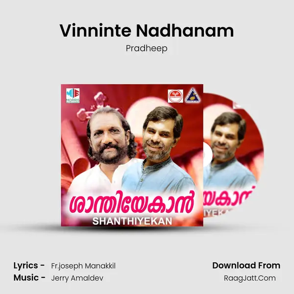 Vinninte Nadhanam mp3 song