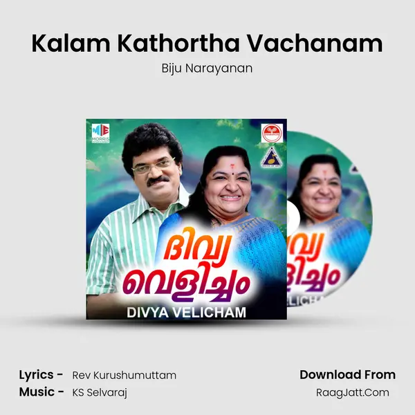 Kalam Kathortha Vachanam Song mp3 | Biju Narayanan