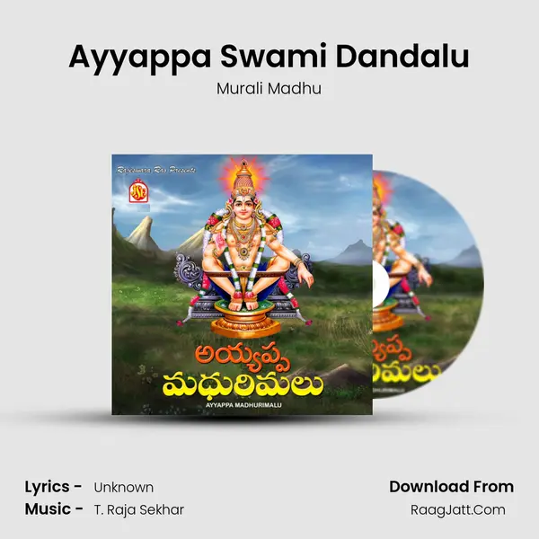 Ayyappa Swami Dandalu Song mp3 | Murali Madhu