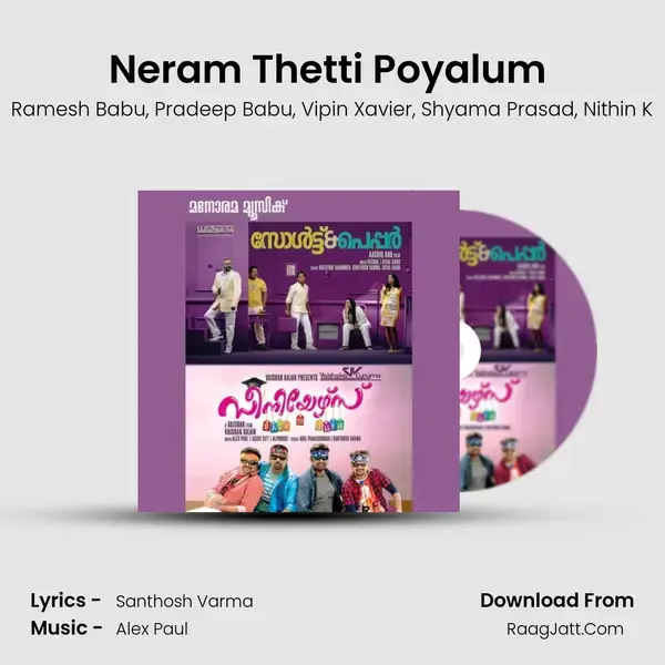 Neram Thetti Poyalum (Seniors Seniors) mp3 song