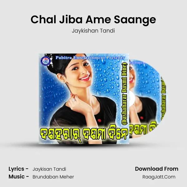 Chal Jiba Ame Saange Song mp3 | Jaykishan Tandi