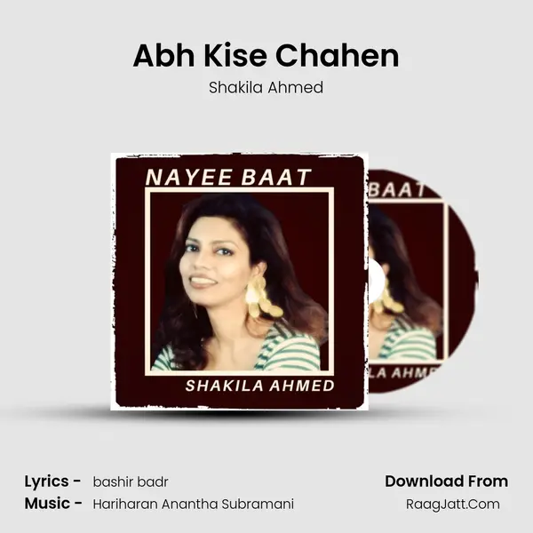 Abh Kise Chahen Song mp3 | Shakila Ahmed