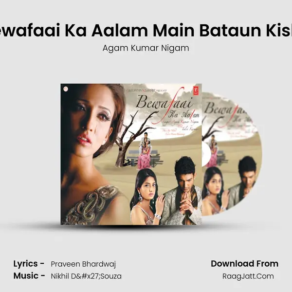 Bewafaai Ka Aalam Main Bataun Kisko mp3 song