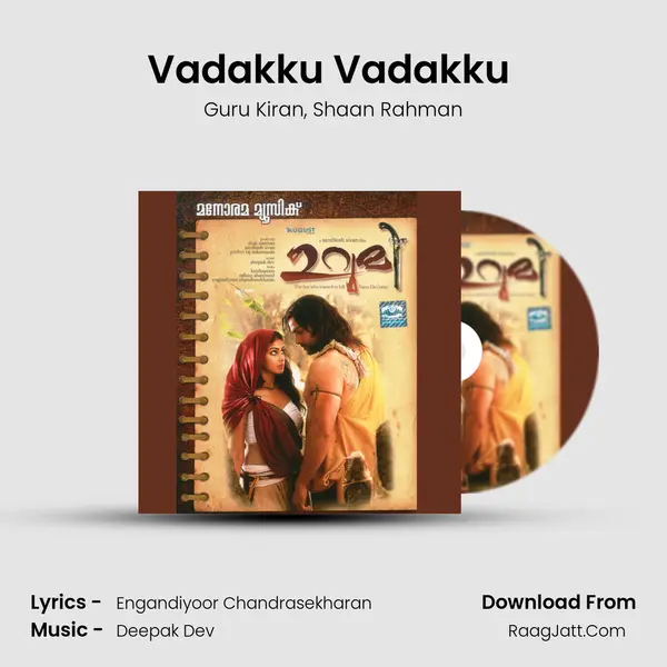 Vadakku Vadakku (Friend) Song mp3 | Guru Kiran