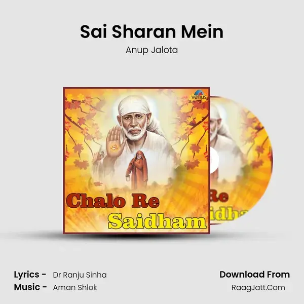 Sai Sharan Mein Song mp3 | Anup Jalota