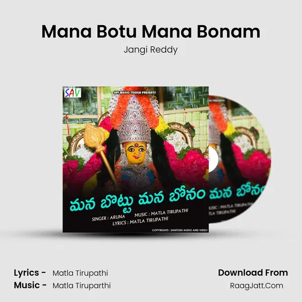 Mana Botu Mana Bonam - Jangi Reddy