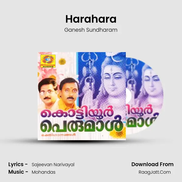 Harahara Song mp3 | Ganesh Sundharam