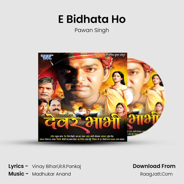 E Bidhata Ho Song mp3 | Pawan Singh