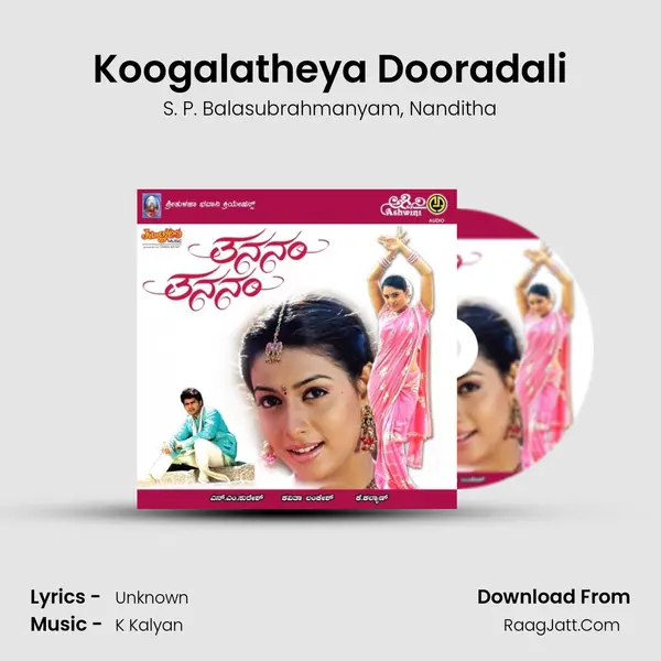 Koogalatheya Dooradali Song mp3 | S. P. Balasubrahmanyam