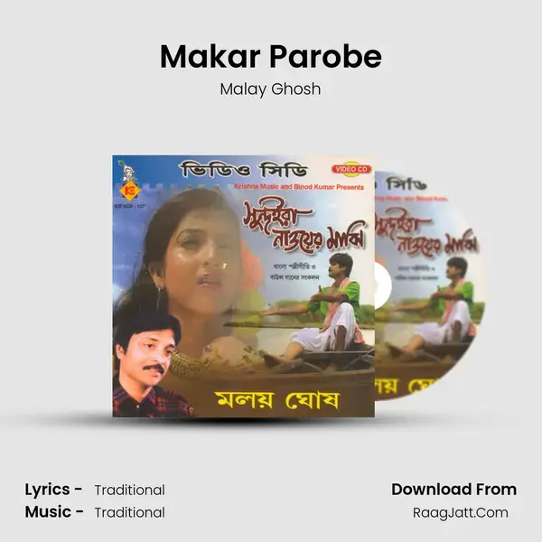 Makar Parobe mp3 song