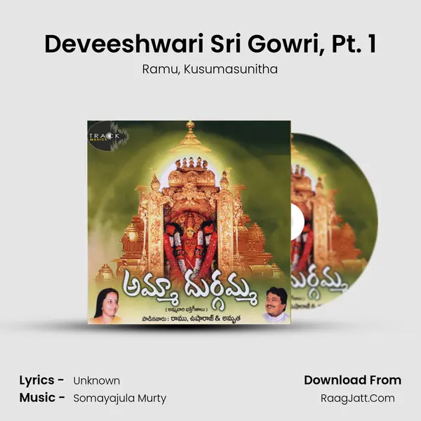 Deveeshwari Sri Gowri, Pt. 1 mp3 song