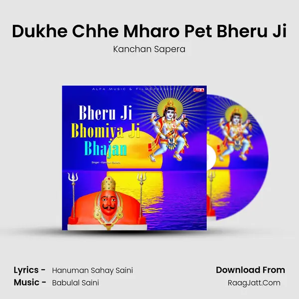 Dukhe Chhe Mharo Pet Bheru Ji Song mp3 | Kanchan Sapera