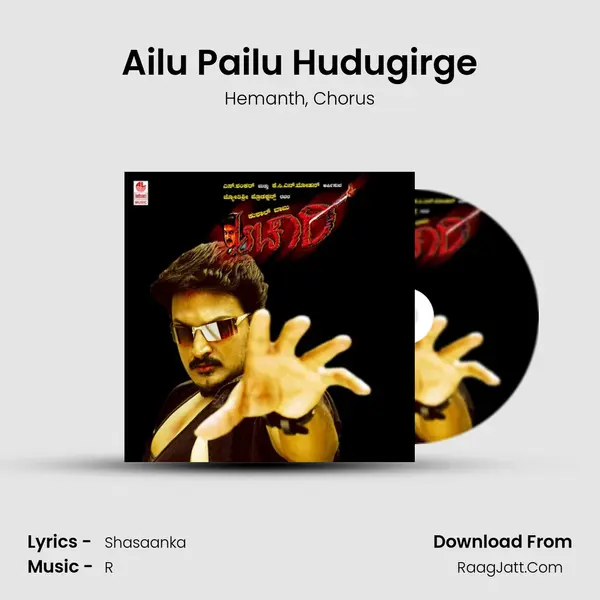 Ailu Pailu Hudugirge Song mp3 | Hemanth