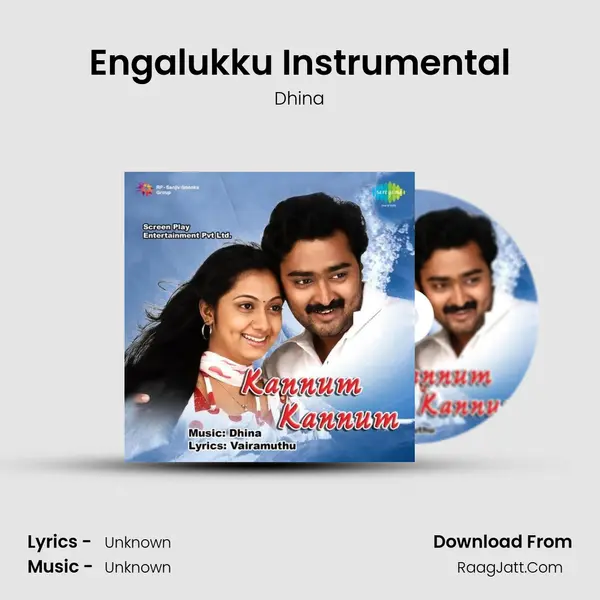 Engalukku Instrumental Song mp3 | Dhina