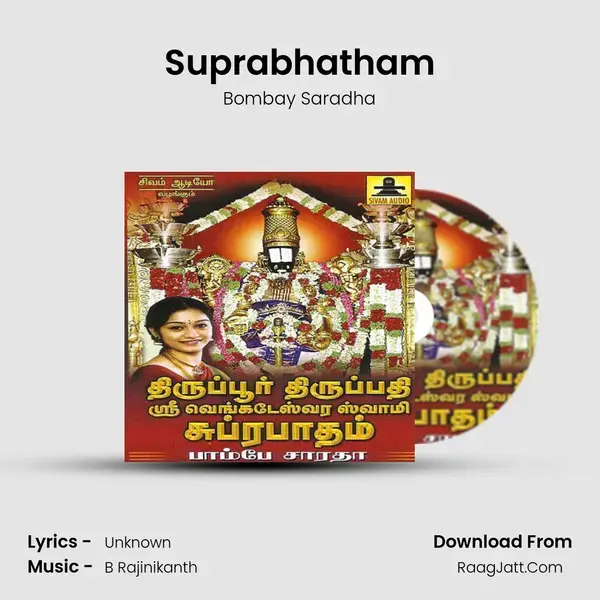 Suprabhatham Song mp3 | Bombay Saradha