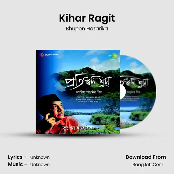 Kihar Ragit Song mp3 | Bhupen Hazarika