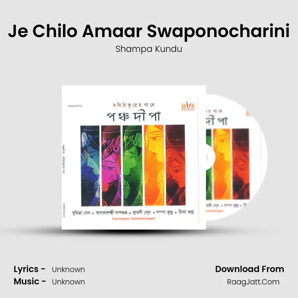 Je Chilo Amaar Swaponocharini Song mp3 | Shampa Kundu