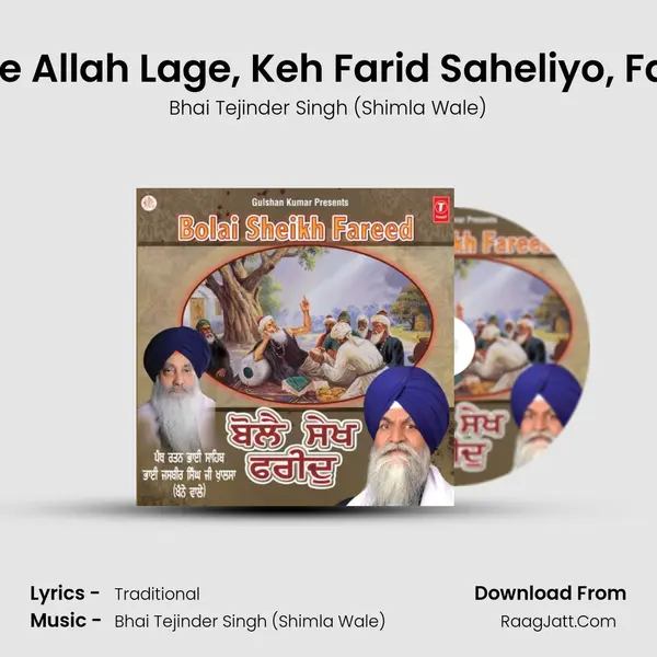 Bole Sheikh Farid Pyare Allah Lage, Keh Farid Saheliyo, Farida Je Jaana Til Thor mp3 song