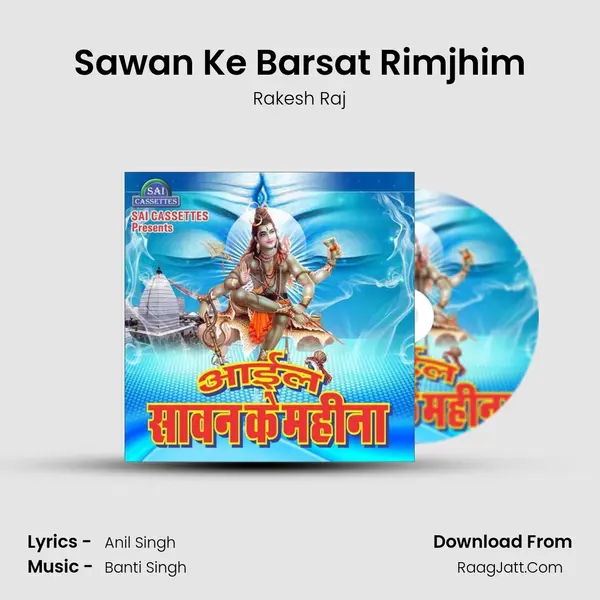 Sawan Ke Barsat Rimjhim Song mp3 | Rakesh Raj