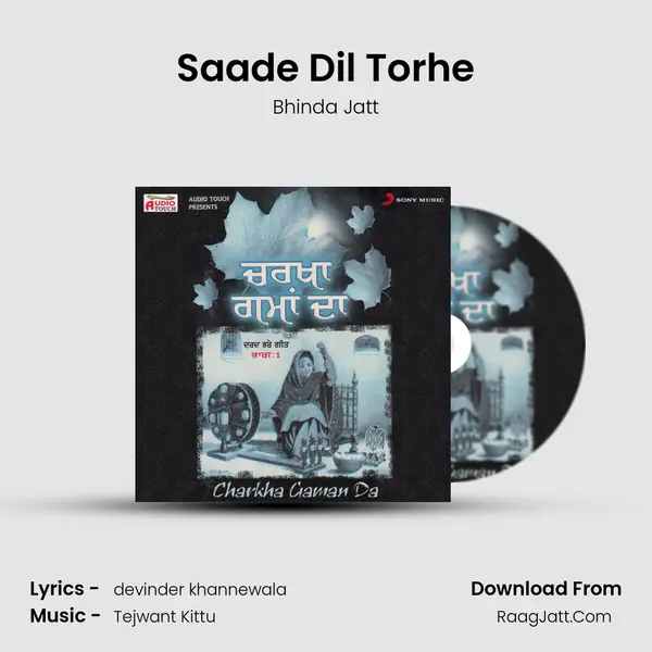 Saade Dil Torhe mp3 song