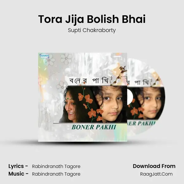 Tora Jija Bolish Bhai Song mp3 | Supti Chakraborty