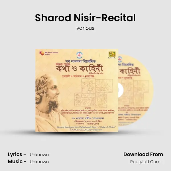 Sharod Nisir-Recital Song mp3 | various