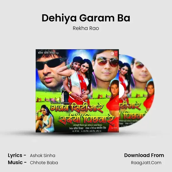 Dehiya Garam Ba Song mp3 | Rekha Rao