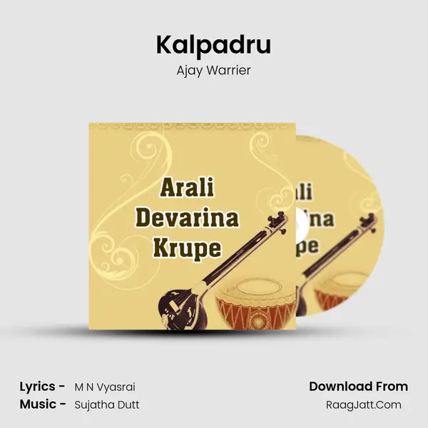 Kalpadru Song mp3 | Ajay Warrier