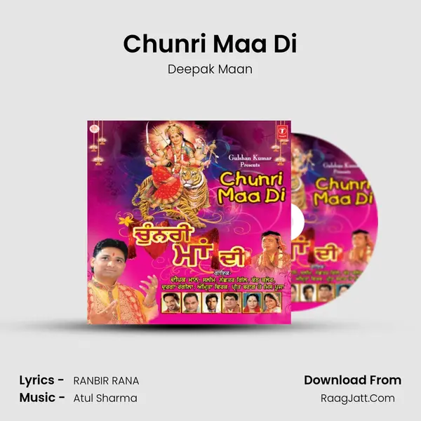 Chunri Maa Di Song mp3 | Deepak Maan