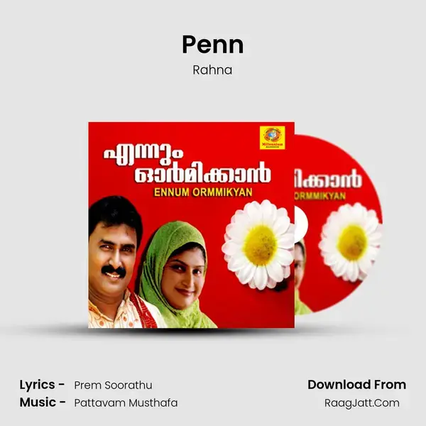 Penn Song mp3 | Rahna