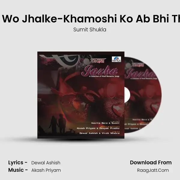 Melon Ke Wo Jhalke-Khamoshi Ko Ab Bhi Thame Hai Song mp3 | Sumit Shukla