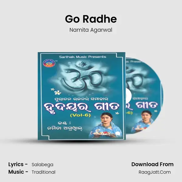 Go Radhe Song mp3 | Namita Agarwal