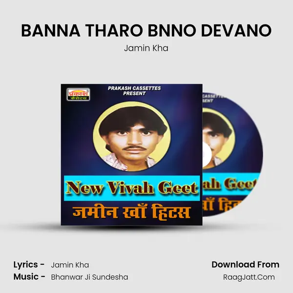 BANNA THARO BNNO DEVANO Song mp3 | Jamin Kha