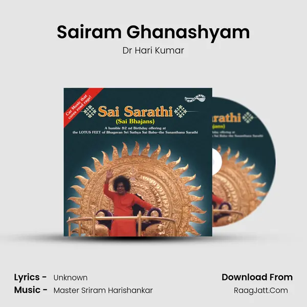 Sairam Ghanashyam mp3 song