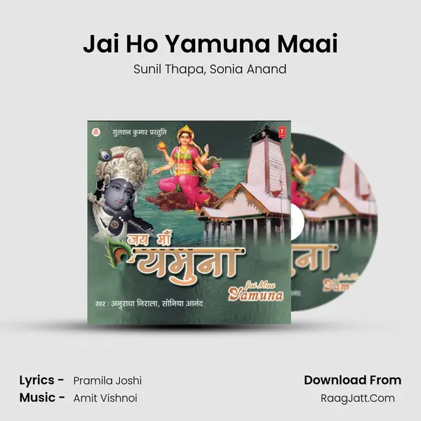 Jai Ho Yamuna Maai mp3 song