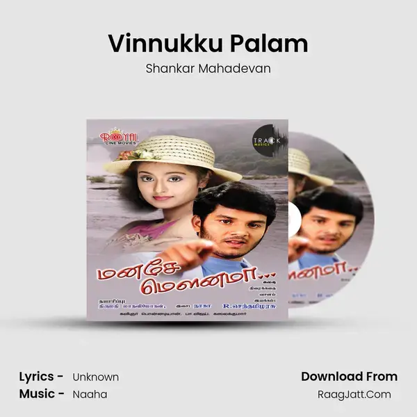 Vinnukku Palam Song mp3 | Shankar Mahadevan