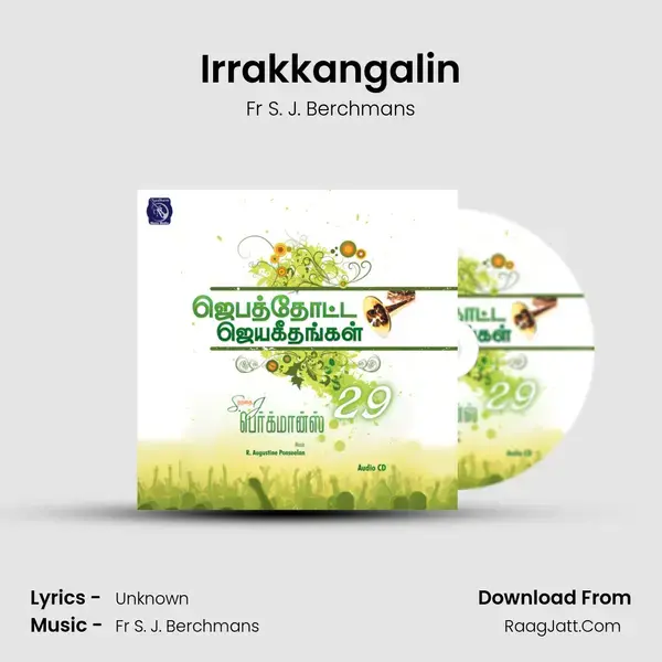 Irrakkangalin mp3 song