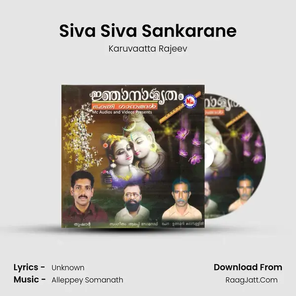 Siva Siva Sankarane Song mp3 | Karuvaatta Rajeev