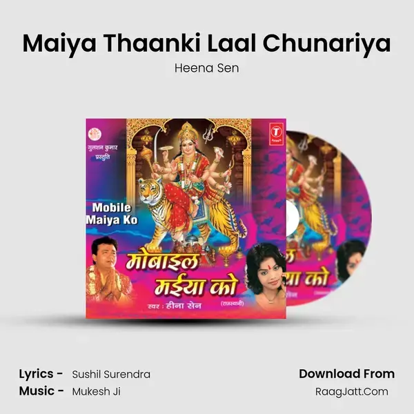 Maiya Thaanki Laal Chunariya Song mp3 | Heena Sen