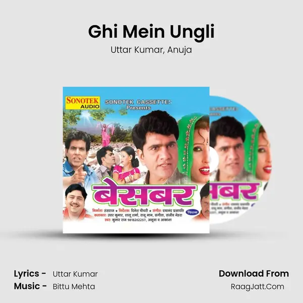 Ghi Mein Ungli Song mp3 | Uttar Kumar