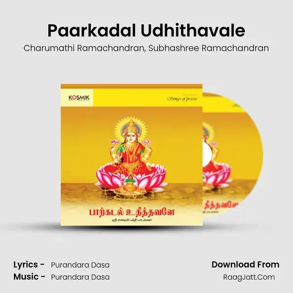 Paarkadal Udhithavale mp3 song