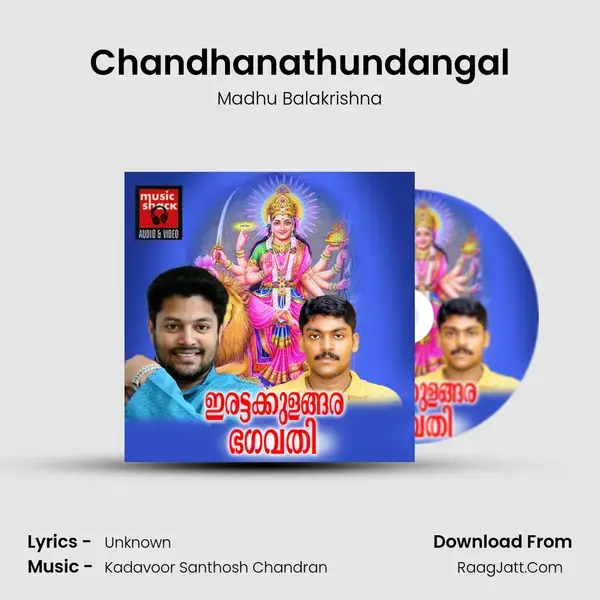 Chandhanathundangal Song mp3 | Madhu Balakrishna