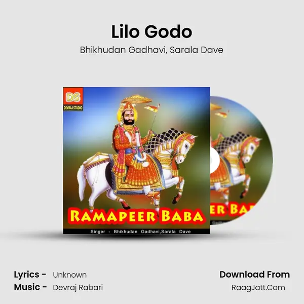 Lilo Godo Song mp3 | Bhikhudan Gadhavi