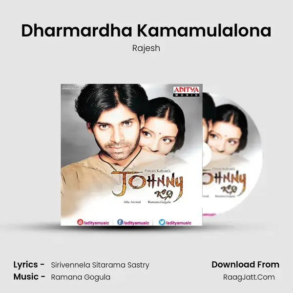 Dharmardha Kamamulalona Song mp3 | Rajesh